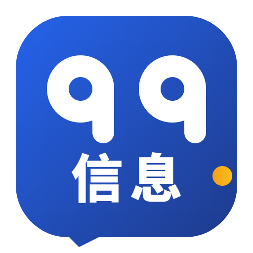 99信息·兰州新区站